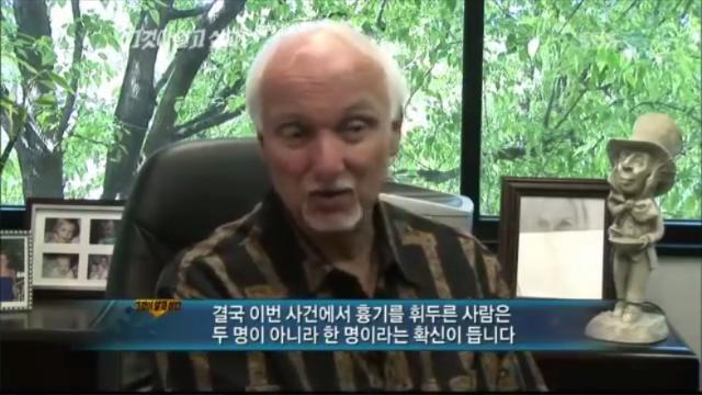 [그알] 개구리 소년 살인사건 | 인스티즈