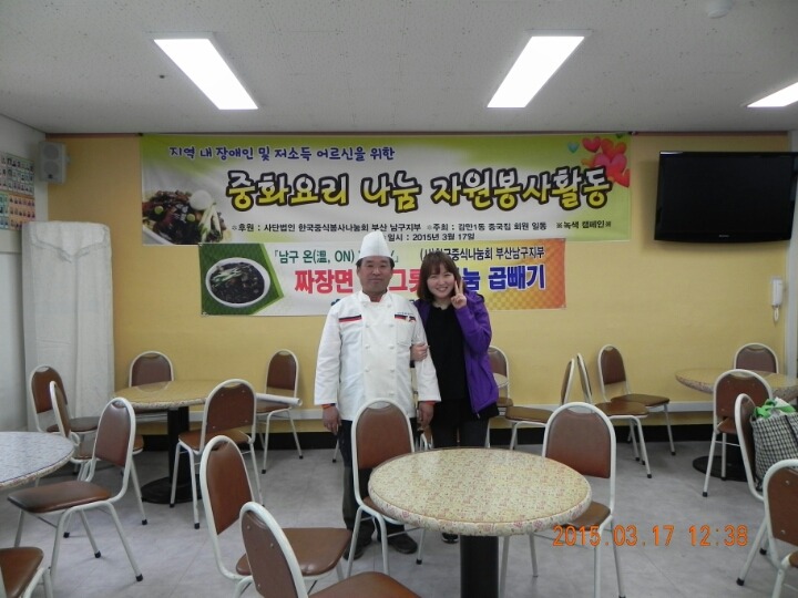 유강반점 이미지
