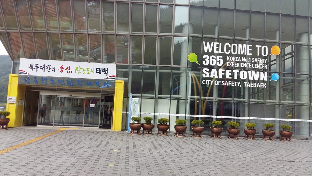 세이프안전 이미지