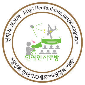 [함부로애틋하게] 수지 발로 차는 김우빈.gif (드라마 장면) | 인스티즈