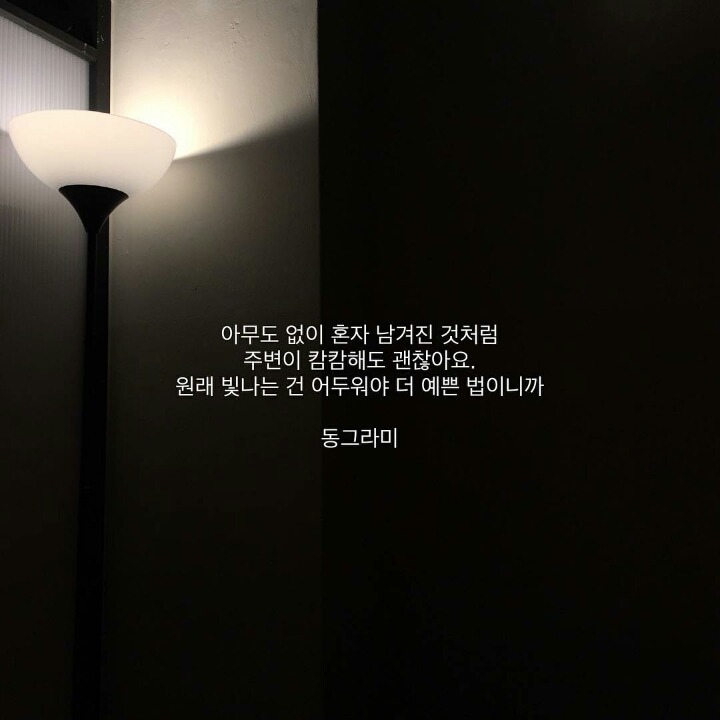 이동열 이미지