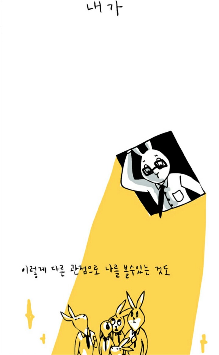 이불 뻥뻥 차는 흑역사에 잠 못 이루는 그대에게 | 인스티즈