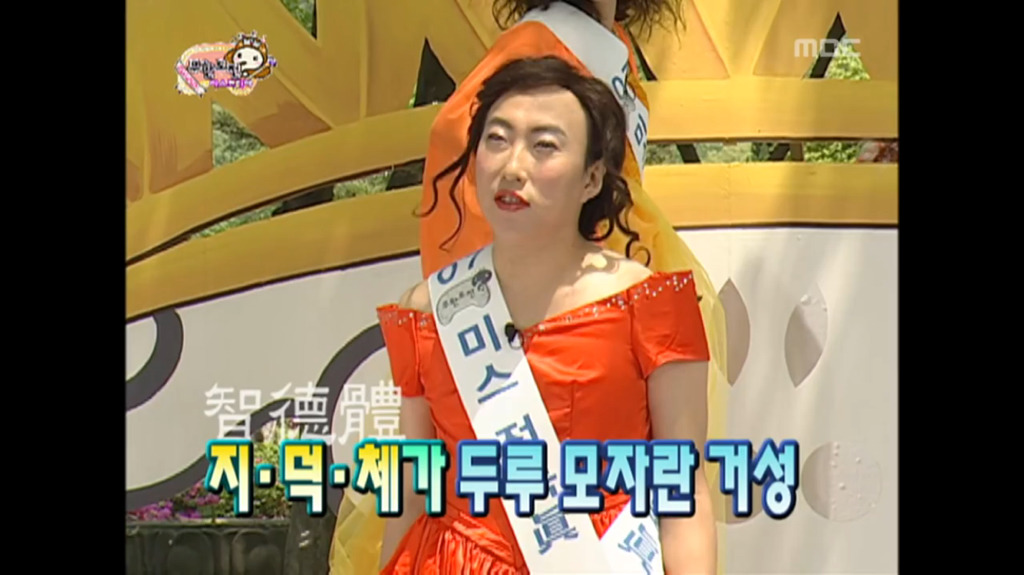 [무한도전] 진심이 느껴지는 여장한 멤버들 디스 자막.jpg | 인스티즈