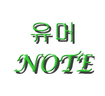 故폴 워커 | 인스티즈
