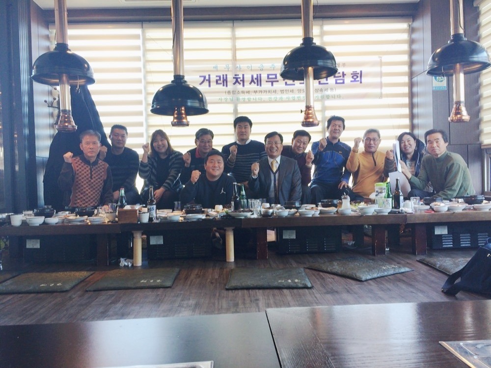 부성생고기 이미지