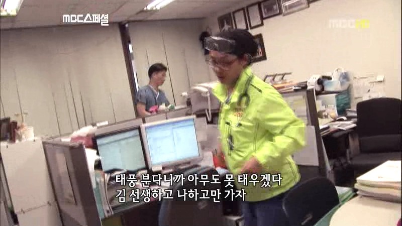 골든타임은 있다 - 외상외과 그 한달간의 기록 # 00 -오프닝 | 인스티즈