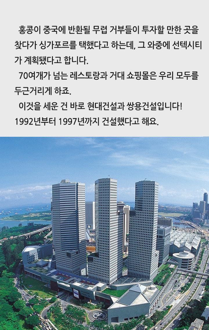 우리건설 이미지