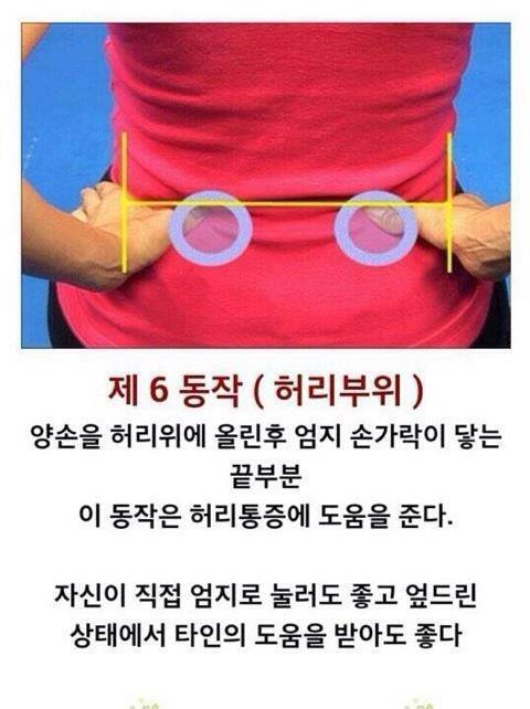 피로 푸는 방법 | 인스티즈