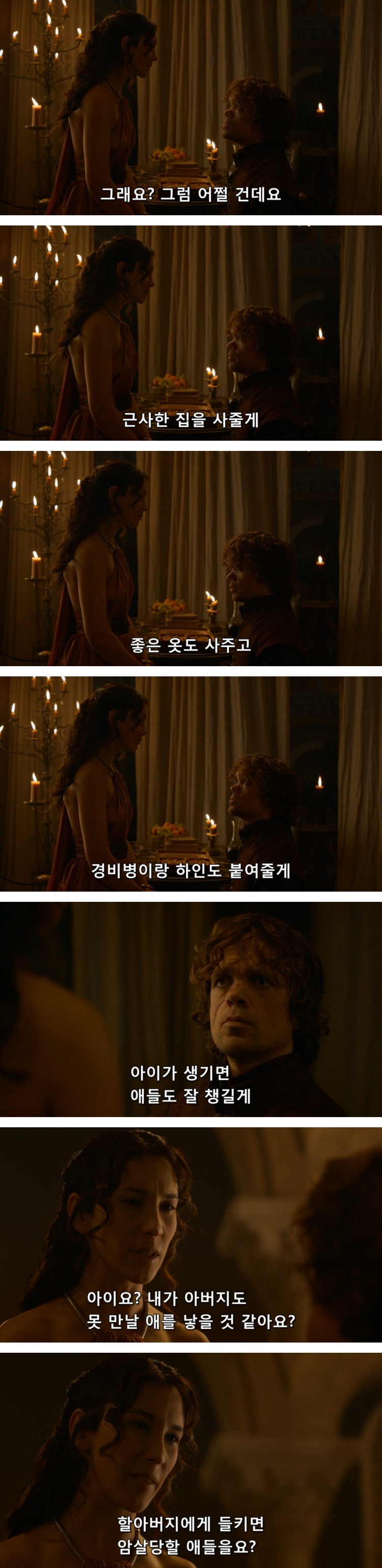 스포 [왕좌의게임] 티리온의 위기 3화 | 인스티즈