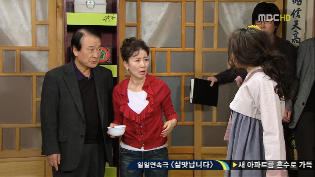 [지붕뚫고하이킥] 이 집 사지마.. ... .. | 인스티즈