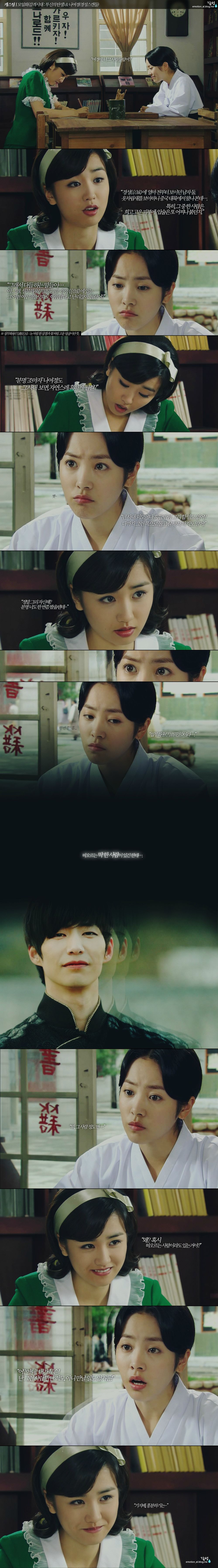 [감격시대/경성스캔들] 송재림X한지민 시절인연 (진심 개 고퀄주의 아련주의) | 인스티즈