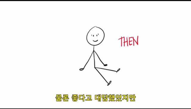 모텔까지 왔으면 말 다 한거 아니냐? | 인스티즈