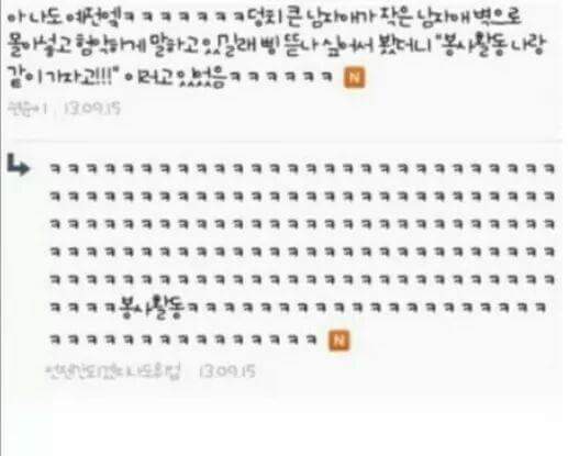 한국의 데레.jpg | 인스티즈