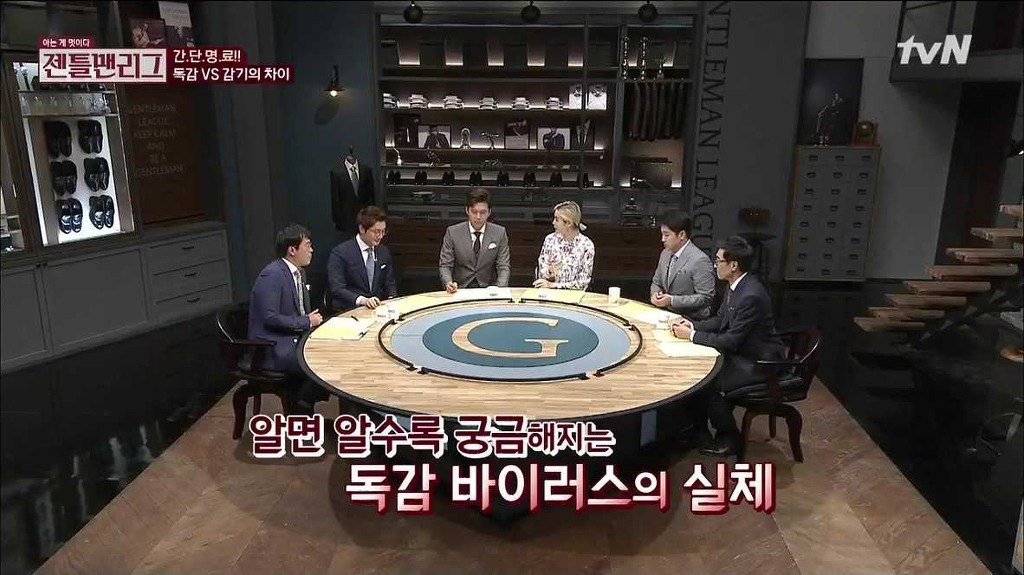 감기와 독감의 차이점.. | 인스티즈