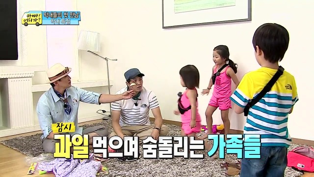 [아어가] 배려심 많고 다른 사람 말을 흘려듣지 않는 다윤이 | 인스티즈