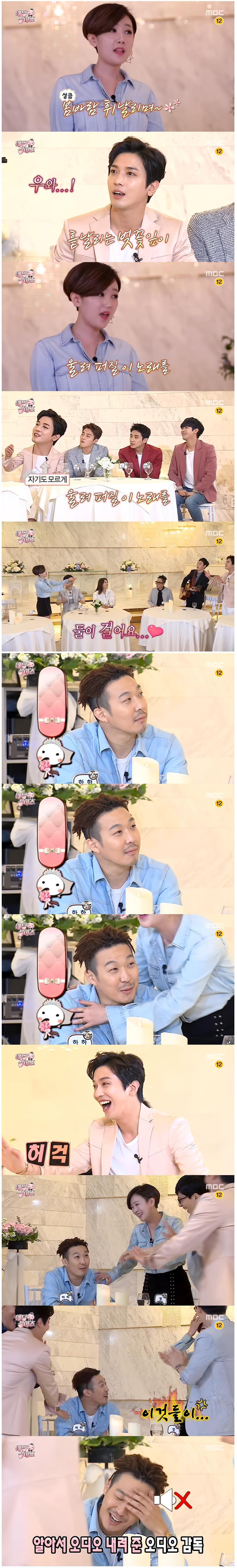 무한도전 하하 정색.jpgif | 인스티즈