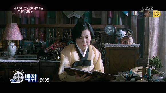 한국인이 기억하는 최고의 악역 Top15 (국내버전).jpg | 인스티즈