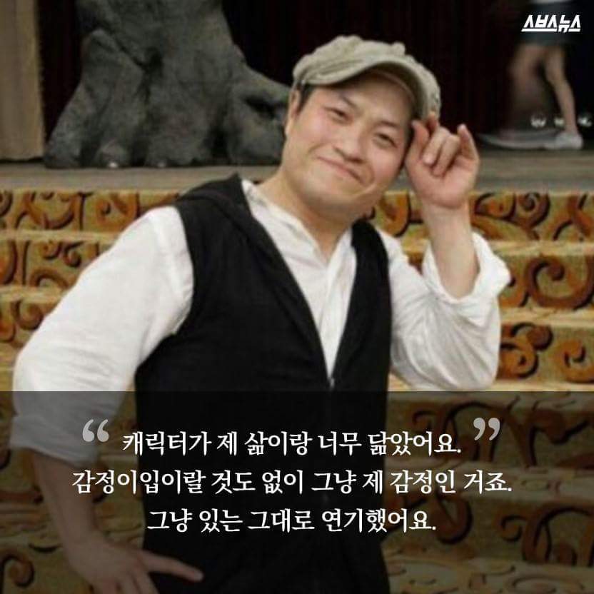 장애인은 연기하면 안 되나요? | 인스티즈