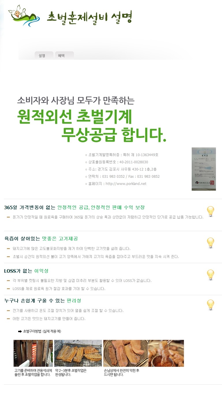 인천유통 이미지