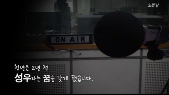 평범한 취준생이었던 한 청년.. | 인스티즈
