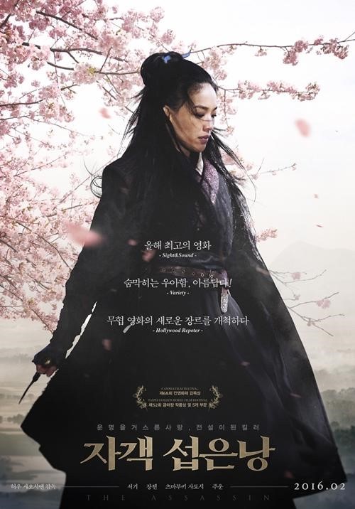 호불호 갈리지만 정말 좋은 1~2월 개봉영화 | 인스티즈