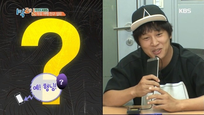 차태현에게 지인 전화 섭외를 부탁하면.jpg | 인스티즈