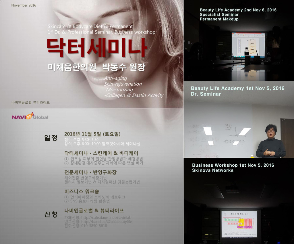 뷰티라이프 이미지