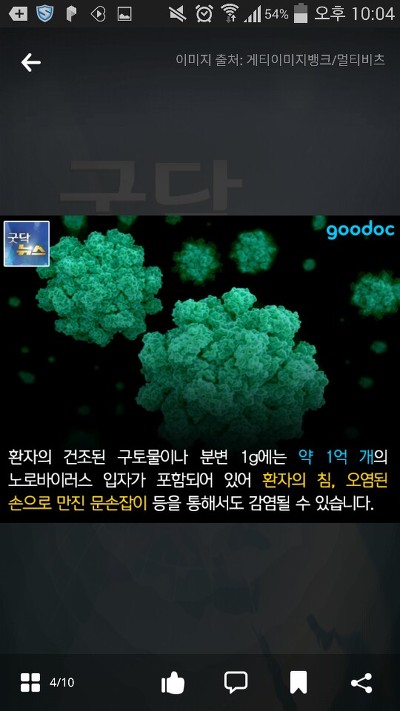 여름지났다고 식중독에 방심하지 말아야 하는 이유 | 인스티즈