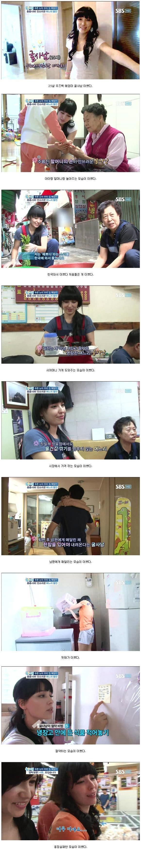 우즈벡 결혼의 현실.... | 인스티즈