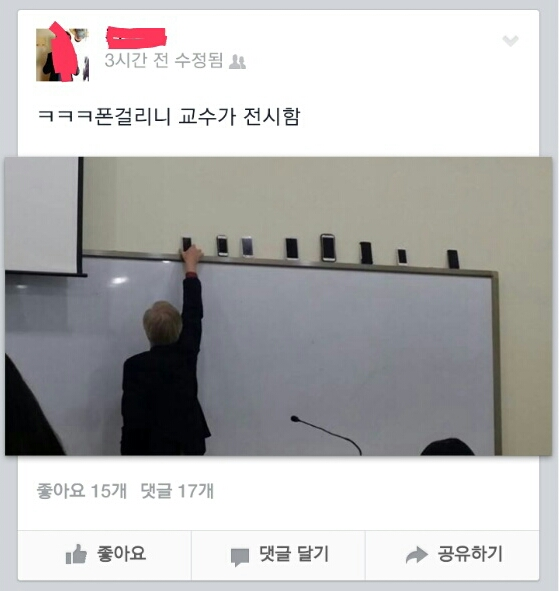 어느 대학교의 풍경 | 인스티즈