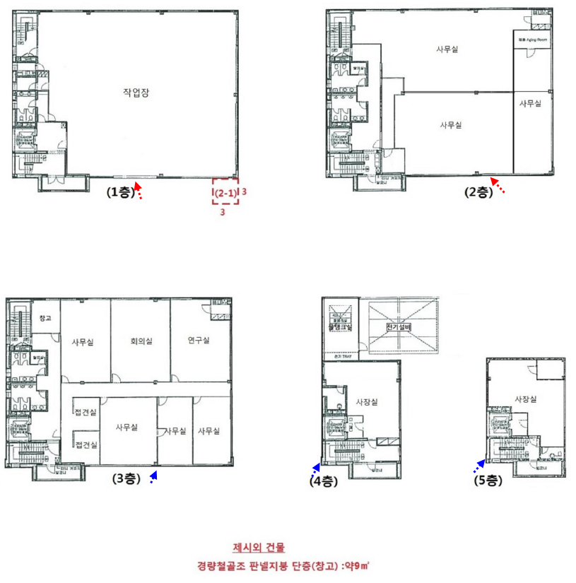 상록빌딩 이미지