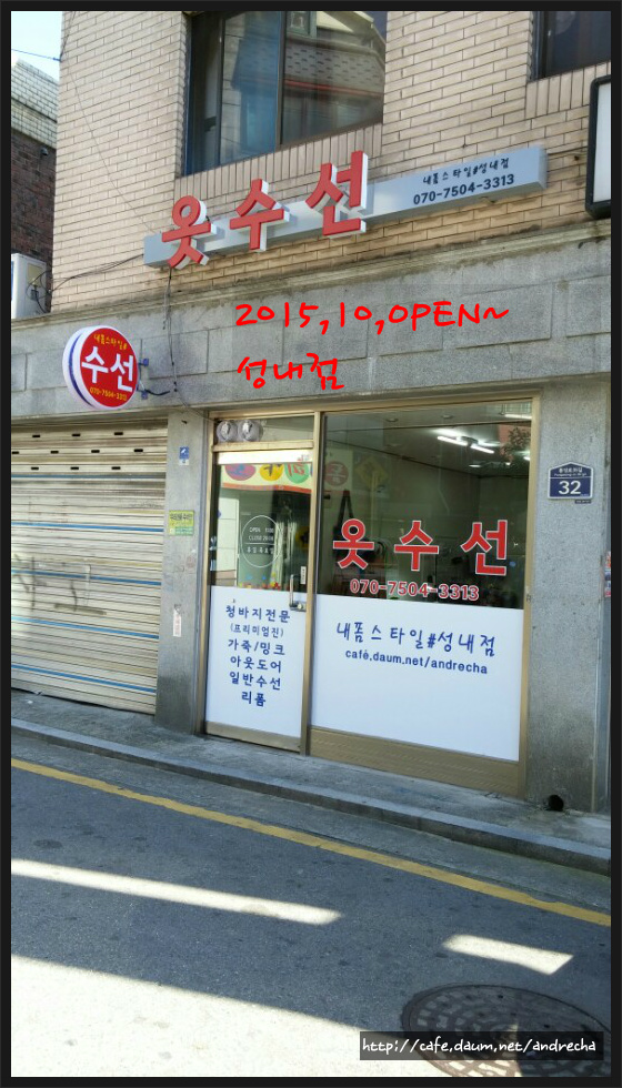 내폼스타일 이미지