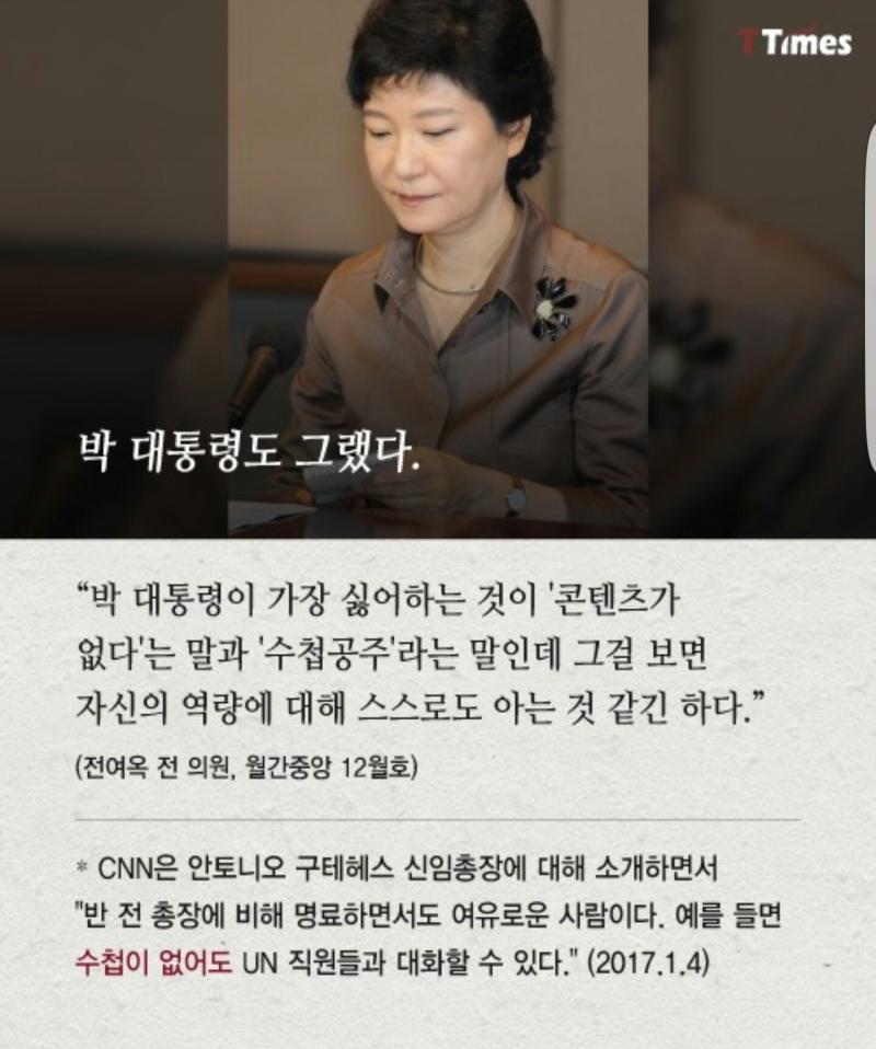 모든걸 다 조합한 끝판왕 | 인스티즈