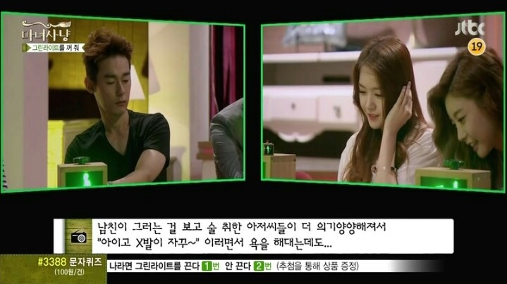 현명한 남자친구 | 인스티즈