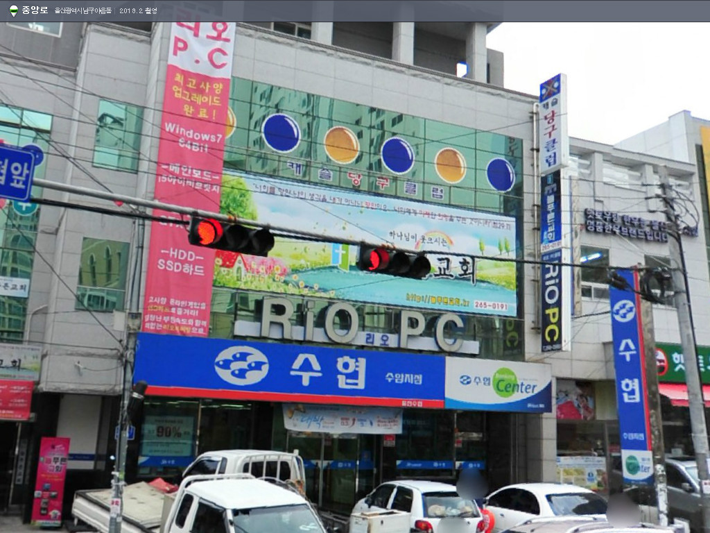 1번지당구장 이미지
