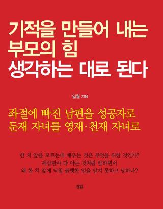 구구절절 이미지