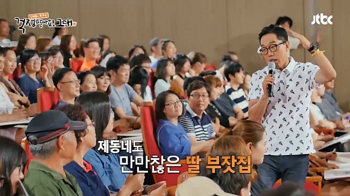 김제동의 누나들 이름에 얽힌 사연.jpg | 인스티즈