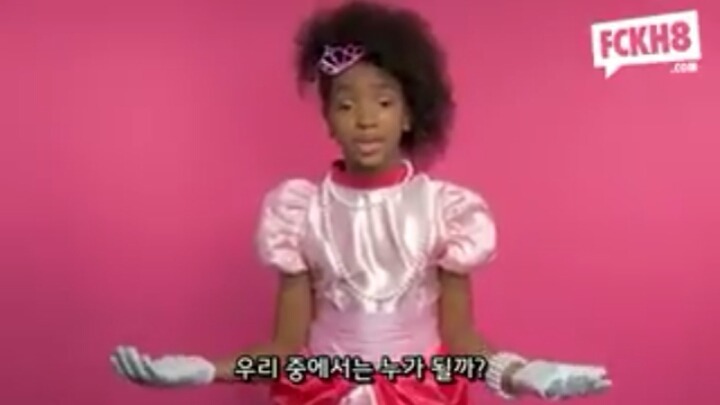 성차별하는 것들에게 전하는 귀여운 아이들의 푸짐한 쌍욕한바가지 | 인스티즈