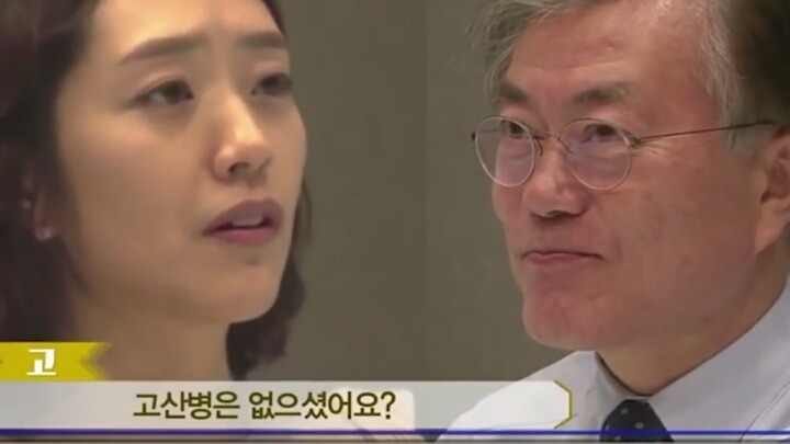 이쁜여자 앞에서 허세부리는 문재인대통령.jpg | 인스티즈