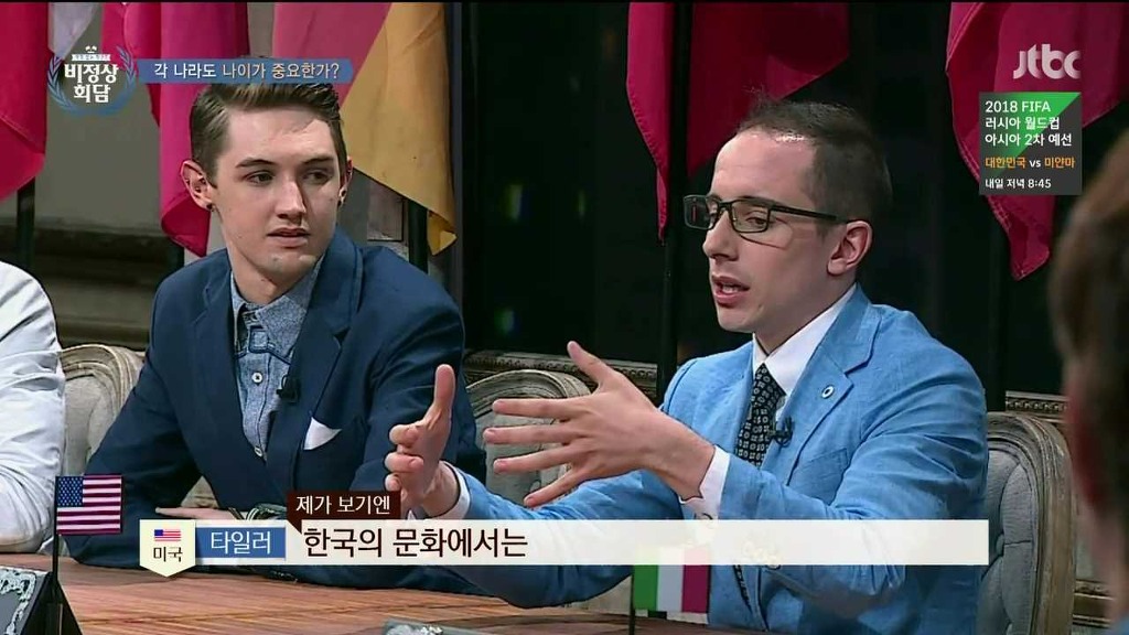 [비정상회담] 각 나라의 나이관련 문화 | 인스티즈