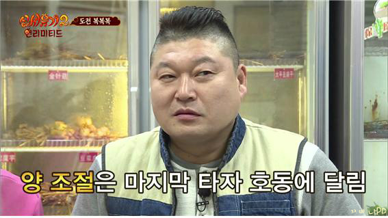 [신서유기2] 복복복(복불복아님) | 인스티즈