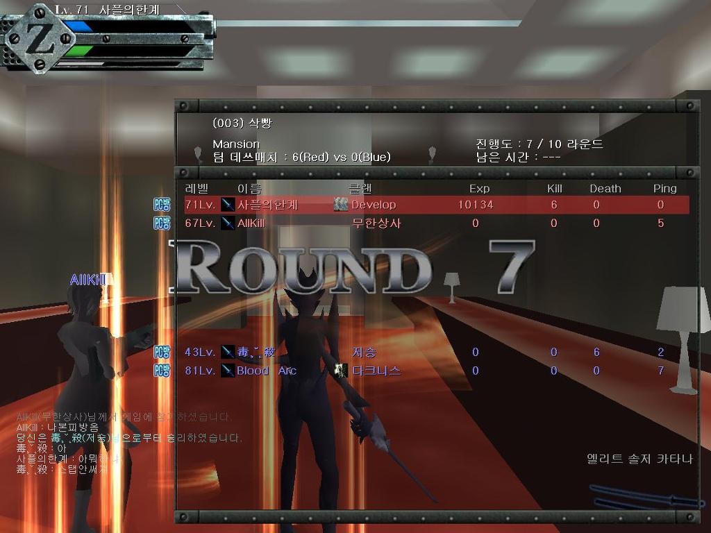 올킬PC방 이미지