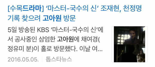 '고아원' 이라는 단어 사용을 자제해 주세요 | 인스티즈
