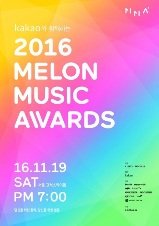 오늘자 멜론 뮤직 어워드 수상 리스트 | 인스티즈