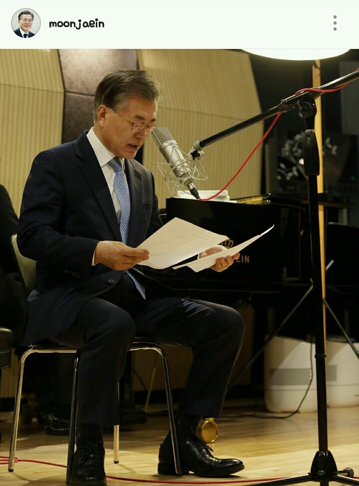 문재인 인스타 | 인스티즈