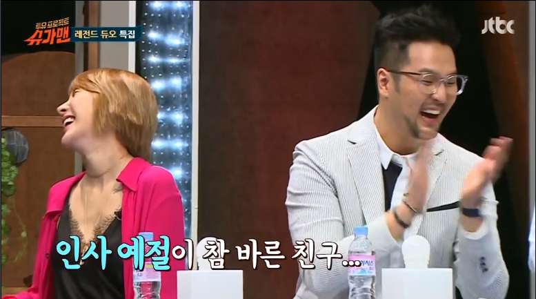 [슈가맨] 동갑친구지만 다가가는 방식이 극과극인 듯한 서인영 산다라박 케미 | 인스티즈