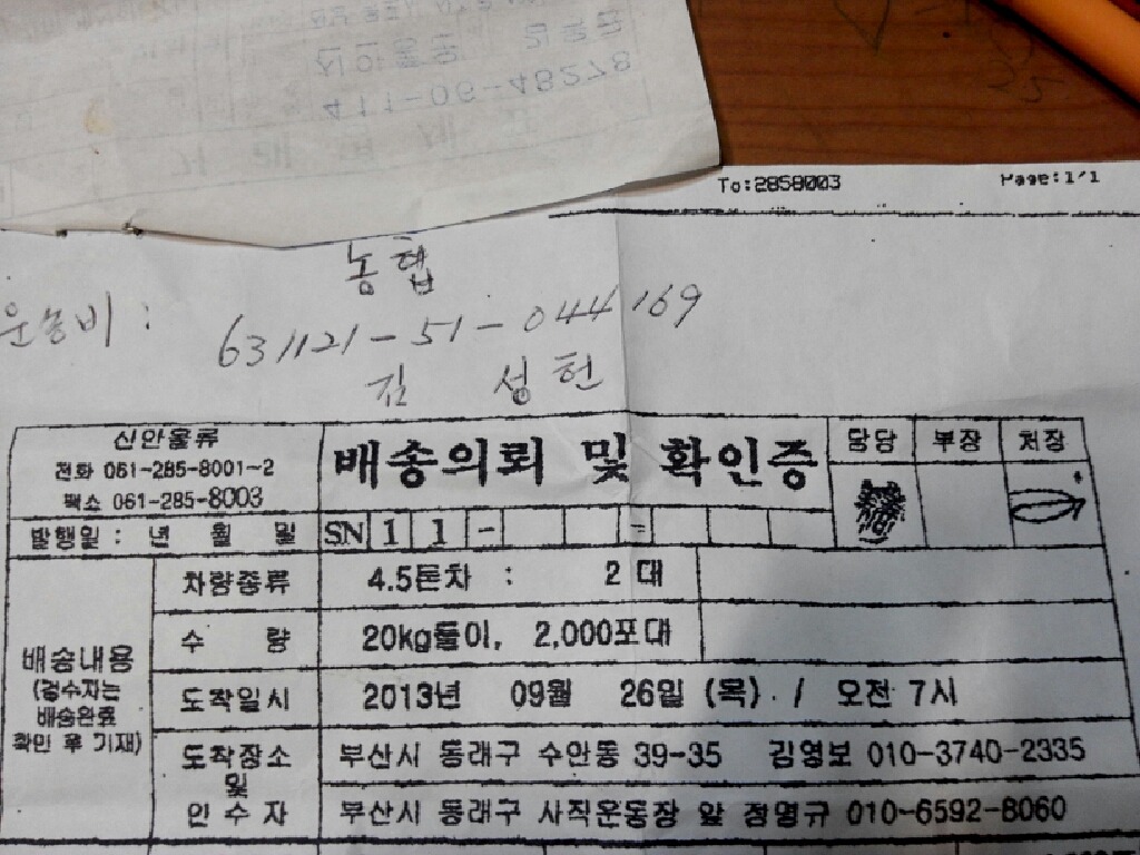 광림마트 이미지