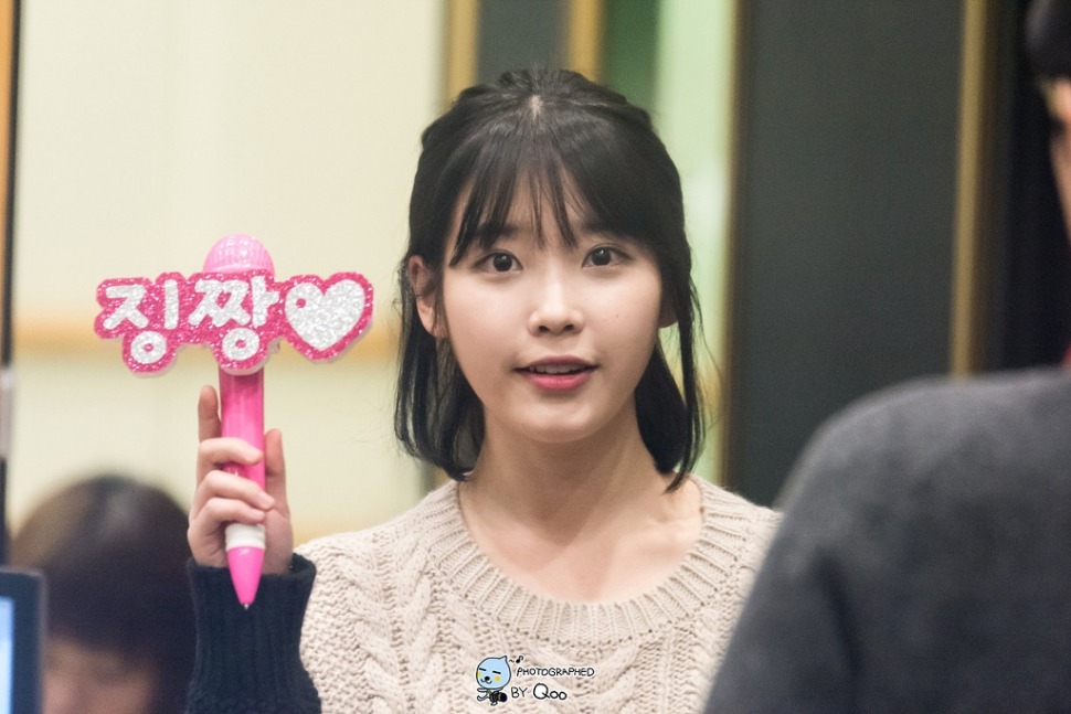 반묶음 아이유.jpgif | 인스티즈