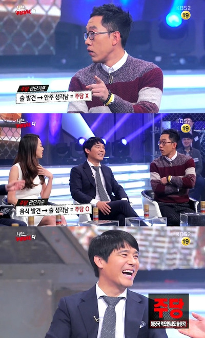 여러분들은 주당이신가요? | 인스티즈