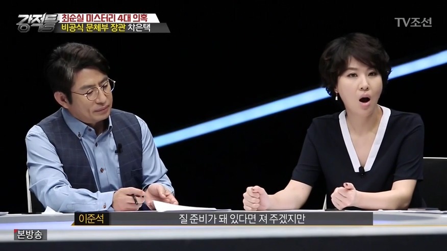 이준석이 말하는 대통령이 독대보고 안 받는 이유 | 인스티즈